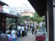 はづちをがわ市