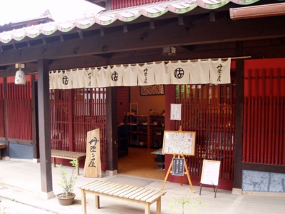 丹塗り屋